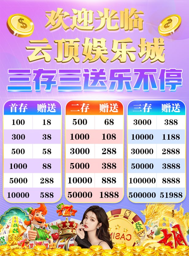 特邀首存大图