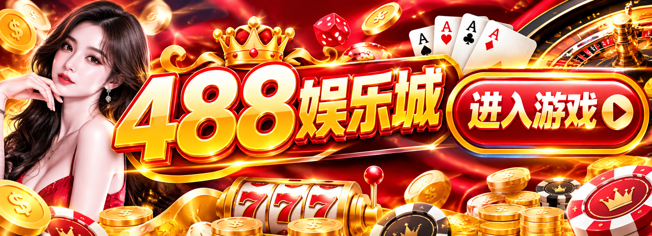 线路5