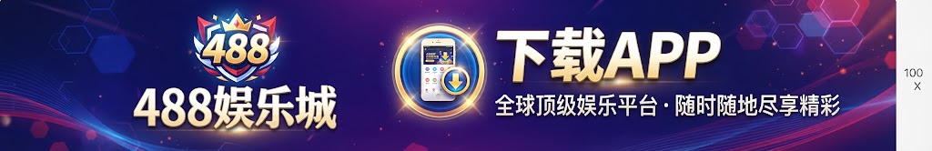线路6