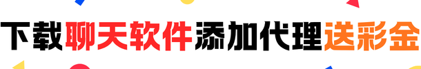 线路7