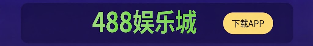 线路6