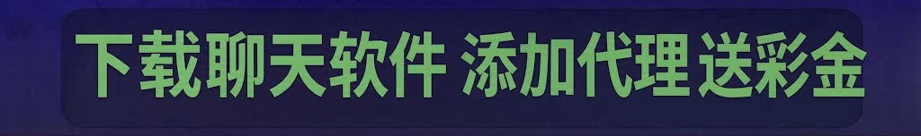 线路7
